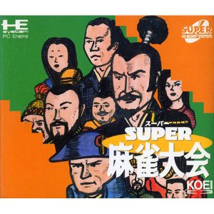 スーパー麻雀大会 (スーパーCD-ROM2専用)