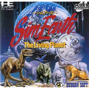 シムアース (スーパーCD-ROM2専用)
