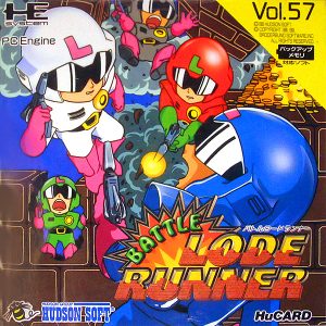 バトルロードランナー (ヒューカード専用)