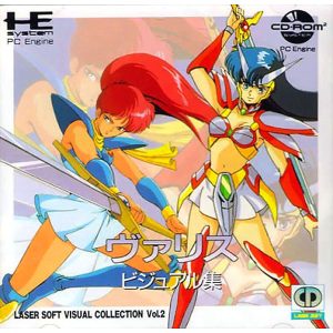 ヴァリス ビジュアル集 (CD-ROM2専用)