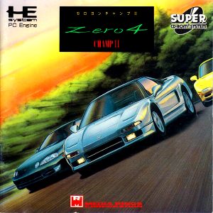 ゼロヨンチャンプ2 (スーパーCD-ROM2専用)