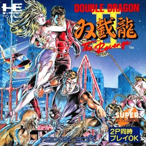 ダブルドラゴン2 THE REVENGE (スーパーCD-ROM2専用)