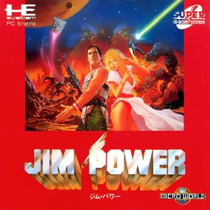 ジム・パワー (スーパーCD-ROM2専用)