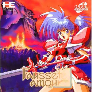 フォーセットアムール (スーパーCD-ROM2専用)