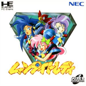 ムーンライトレディ (スーパーCD-ROM2専用)