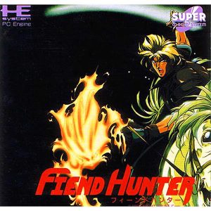 フィーンドハンター (スーパーCD-ROM2専用)