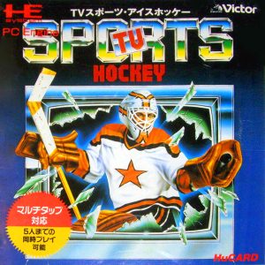 TVスポーツ アイスホッケー (ヒューカード専用)