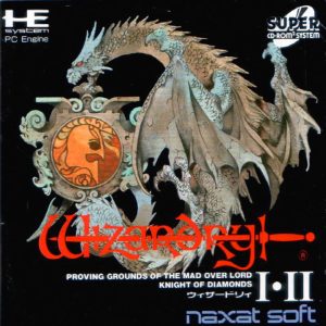ウィザードリィ1・2 (スーパーCD-ROM2専用)