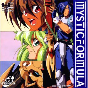 ミスティック フォーミュラ (スーパーCD-ROM2専用)