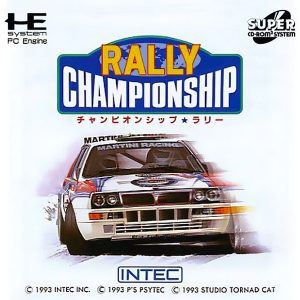 チャンピオンシップラリー (スーパーCD-ROM2専用)