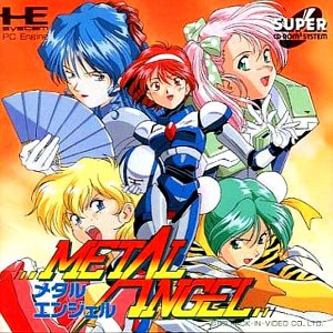 メタルエンジェル (スーパーCD-ROM2専用)