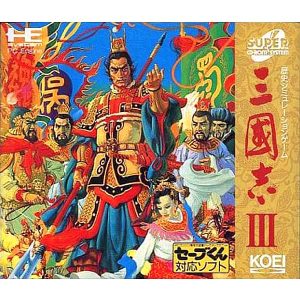 三國志3 (スーパーCD-ROM2専用)
