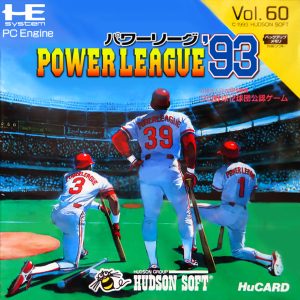 パワーリーグ’93 (ヒューカード専用)