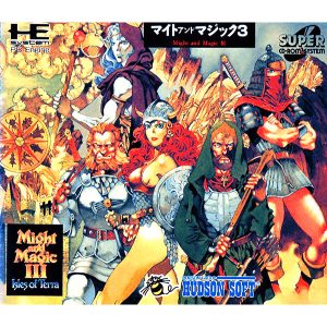 マイト・アンド・マジック3 (スーパーCD-ROM2専用)