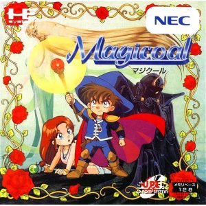 マジクール (スーパーCD-ROM2専用)