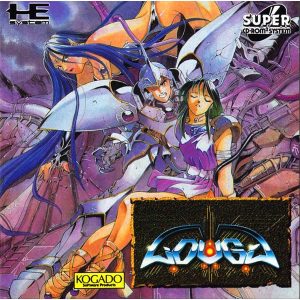 機装ルーガ (スーパーCD-ROM2専用)