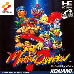 マーシャルチャンピオン (スーパーCD-ROM2専用)