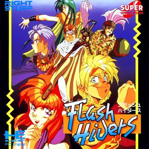 フラッシュハイダース (スーパーCD-ROM2専用)