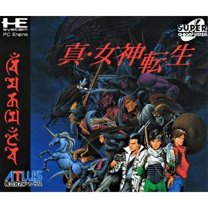 真・女神転生 (スーパーCD-ROM2専用)