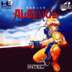 格闘覇王伝説アルガノス (スーパーCD-ROM2専用)