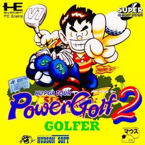 パワーゴルフ2 ゴルファー (スーパーCD-ROM2専用)