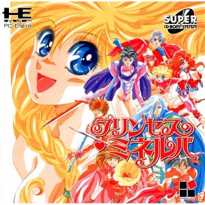 プリンセス・ミネルバ (スーパーCD-ROM2専用)