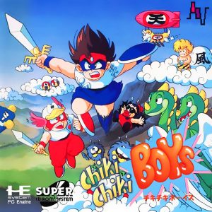 チキチキボーイズ (スーパーCD-ROM2専用)
