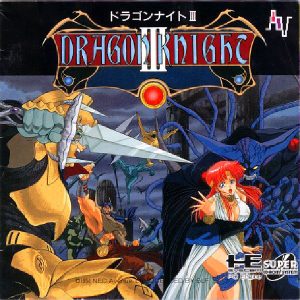 ドラゴンナイト3 (スーパーCD-ROM2専用)