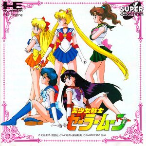 美少女戦士セーラームーン (スーパーCD-ROM2専用)