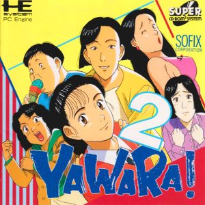ヤワラ!2 (スーパーCD-ROM2専用)