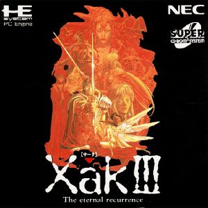 サーク3 ジ・エターナル・リカーレンス (スーパーCD-ROM2専用)