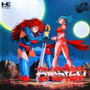 バステッド (スーパーCD-ROM2専用)