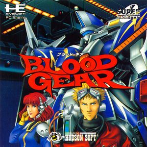 ブラッド・ギア (スーパーCD-ROM2専用)