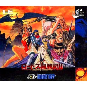 ロードス島戦記2 (スーパーCD-ROM2専用)