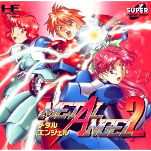 メタルエンジェル2 (スーパーCD-ROM2専用)