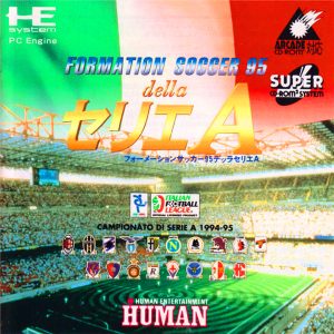 フォーメーションサッカー95 della セリエA (スーパーCD-ROM2専用)