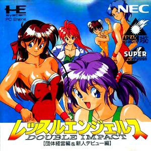 レッスルエンジェルス・ダブルインパクト 団体経営編＆新人デビュー編 (スーパーCD-ROM2専用)