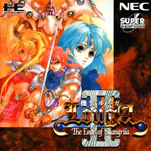 機装ルーガ2 (スーパーCD-ROM2専用)