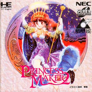 プリンセスメーカー2 (スーパーCD-ROM2専用)