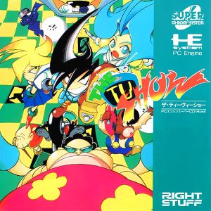 ザ・ティーヴィーショー (スーパーCD-ROM2専用)