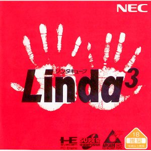 リンダキューブ (スーパーCD-ROM2専用)