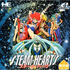 スチーム・ハーツ (スーパーCD-ROM2専用)