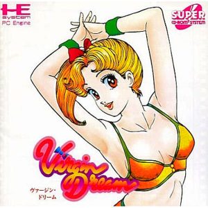 ヴァージン・ドリーム (スーパーCD-ROM2専用)