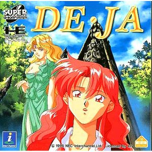 デ・ジャ (スーパーCD-ROM2専用)