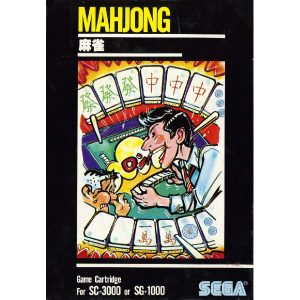 麻雀 (SC・SGカートリッジ)