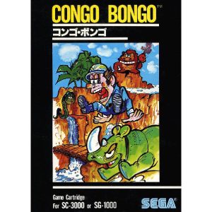 コンゴボンゴ (SC・SGカートリッジ)