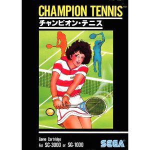 チャンピオンテニス (SC・SGカートリッジ)
