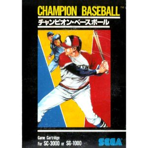 チャンピオンベースボール (SC・SGカートリッジ)
