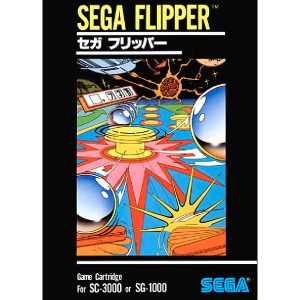 セガフリッパー (SC・SGカートリッジ)
