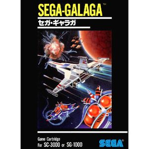 セガ・ギャラガ (SC・SGカートリッジ)